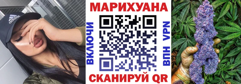 Цена Динская СОЛЬ МЕТАМФЕТАМИН КЕТАМИН Канабис Меф Галлюциногенные грибы