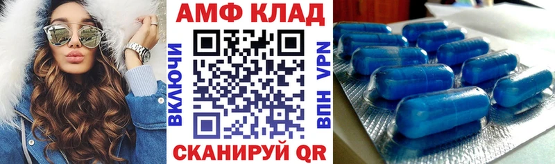МЕГА ONION  Динская  нарко площадка как зайти  Amphetamine Розовый 