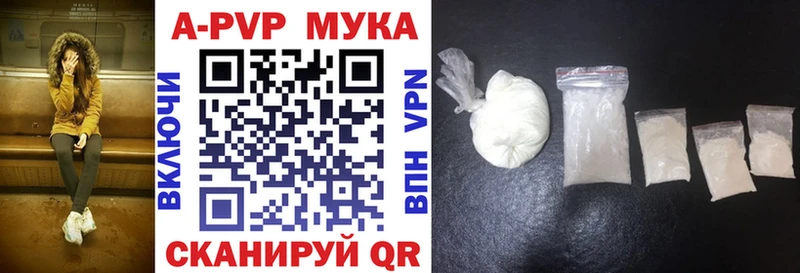 А ПВП СК КРИС Динская