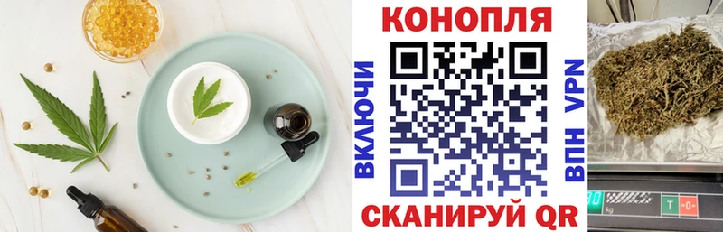 кракен tor  Динская  Еда ТГК конопля  где купить  