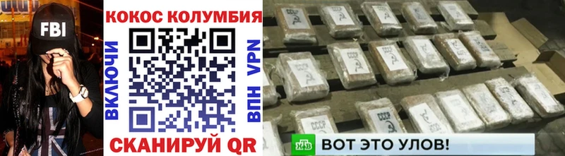 КОКАИН Эквадор  ссылка на мегу сайт  Динская 