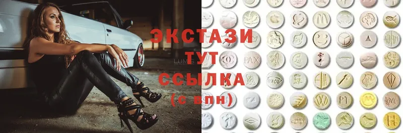 где купить наркотик  Динская  Ecstasy бентли 