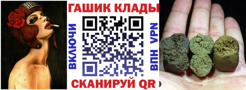 ГАШ индика сатива  Динская 