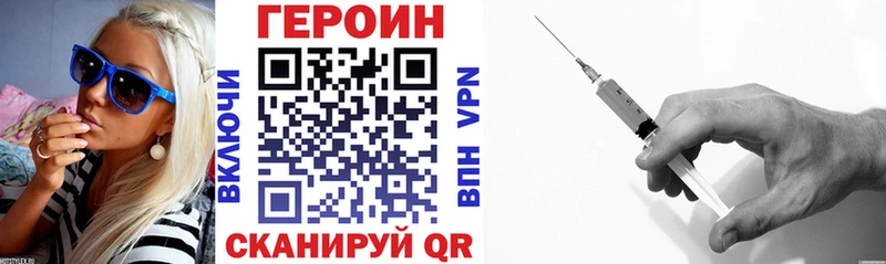 где продают   Динская  ГЕРОИН белый 