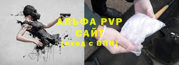 амфетамин Пестово