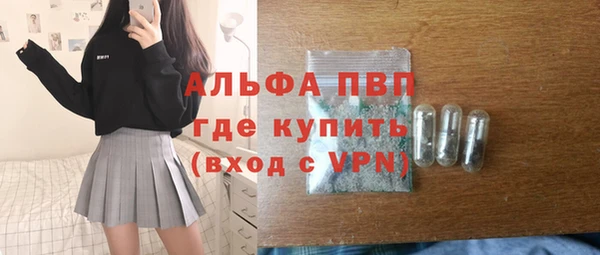 мет Пересвет