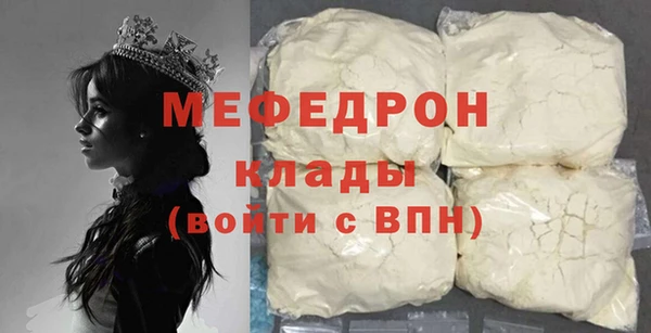 круглые Богородицк