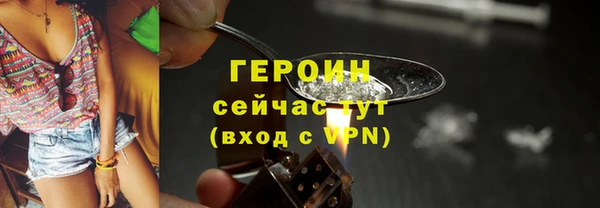 амфетамин Пестово