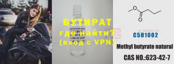 амфетамин Пестово