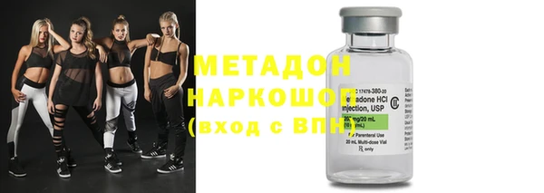 экстази Осташков