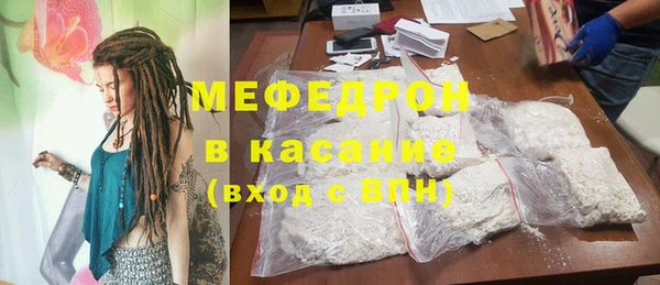 мет Пересвет