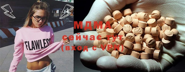 мет Пересвет