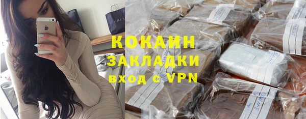 амфетамин Пестово
