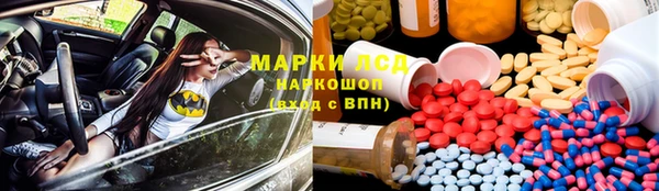 мет Пересвет