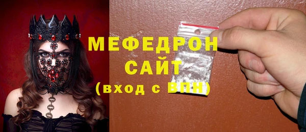 амфетамин Пестово