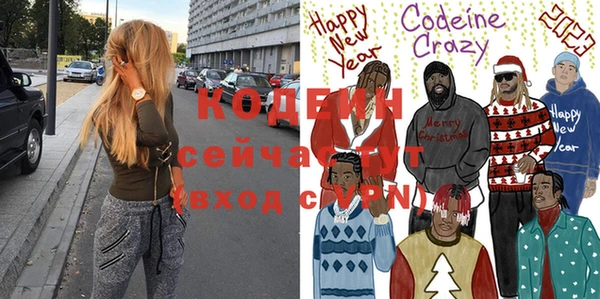 амфетамин Пестово