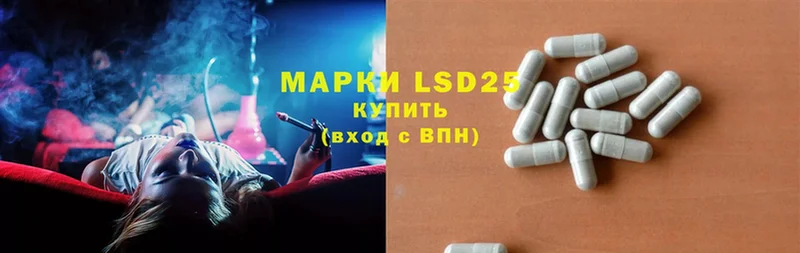 LSD-25 экстази ecstasy  купить закладку  мориарти состав  Динская 