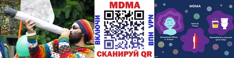 дарнет шоп  ссылка на мегу зеркало  MDMA кристаллы  Динская 