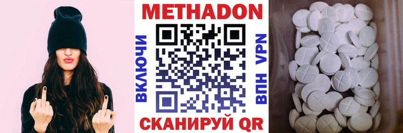 Метадон белоснежный  где купить наркотик  гидра онион  Динская 