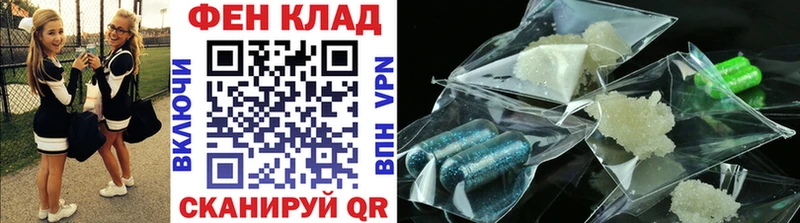 Метамфетамин витя  Динская 