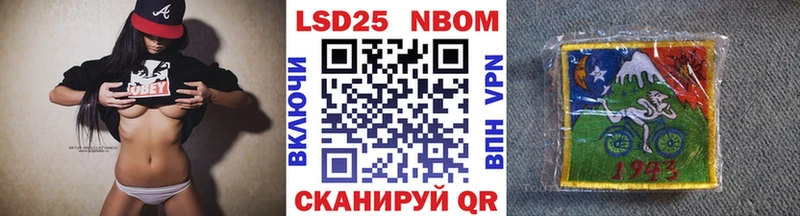 Наркотические марки 1500мкг  Динская 
