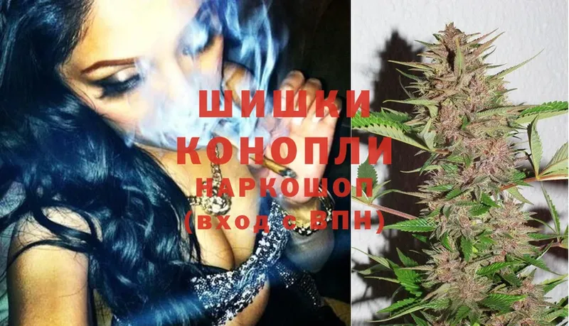 Канабис THC 21%  Динская 